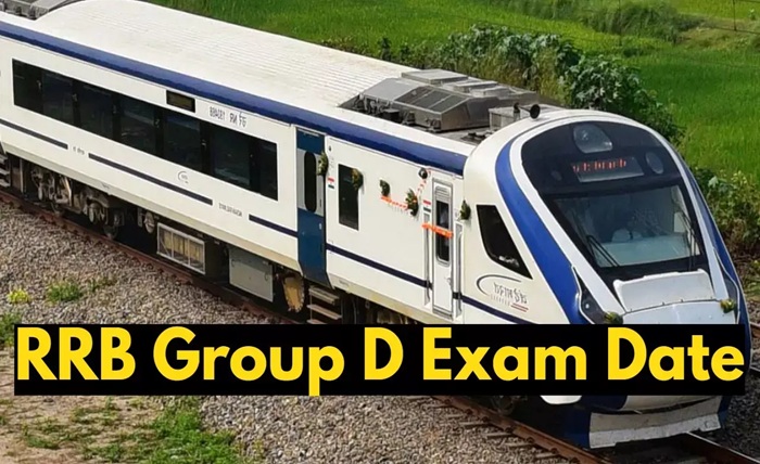 आरआरबी ग्रुप डी परीक्षा तिथि 2025