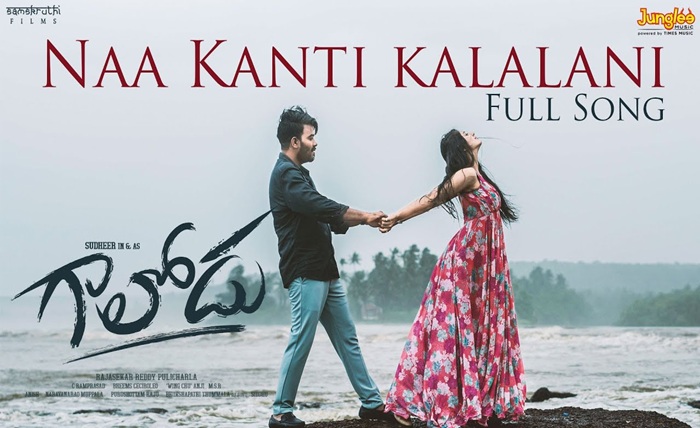 2000 to 2019 telugu naa songs download