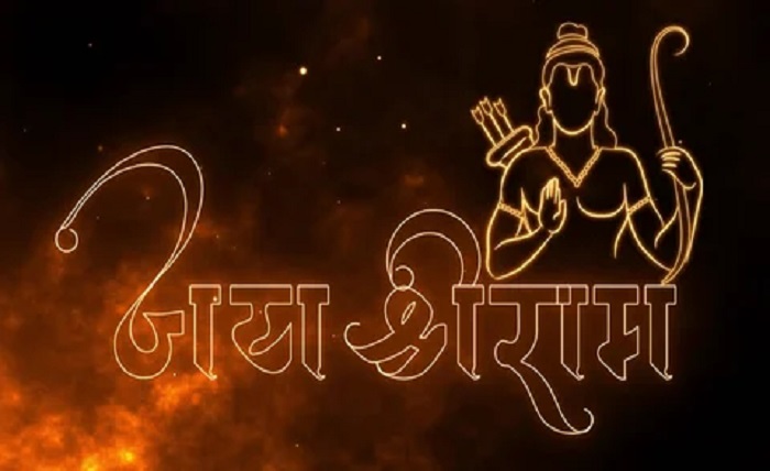 jai shree ram dp