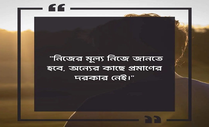 attitude caption bangla