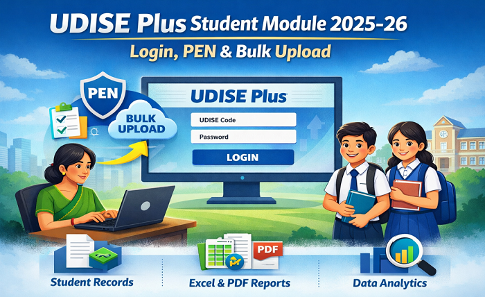 udise student module