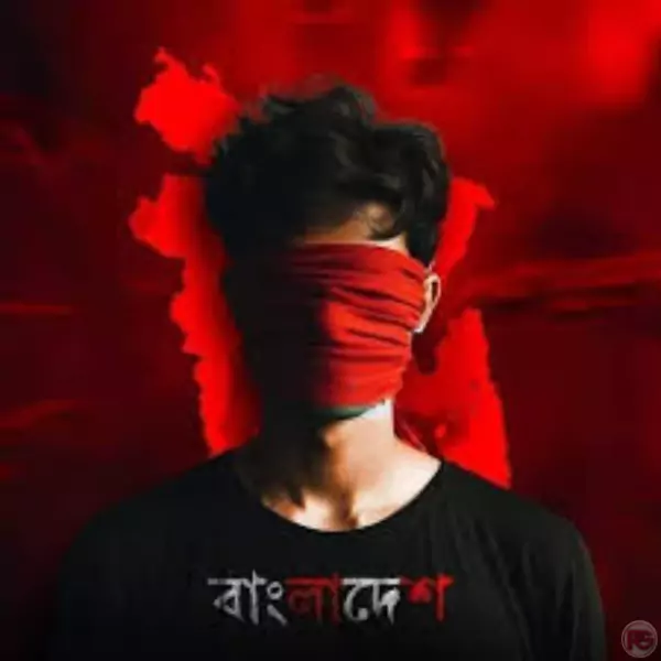 লাল প্রোফাইল পিকচার। red profile picture bangladesh