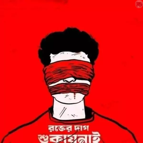 লাল প্রোফাইল পিকচার। red profile picture bangladesh