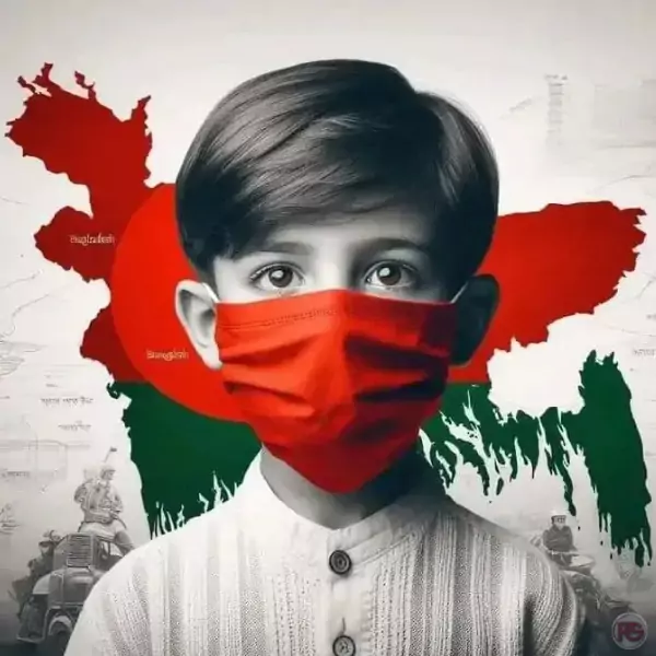 লাল প্রোফাইল পিকচার। red profile picture bangladesh