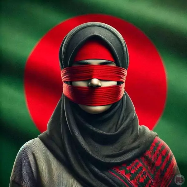 লাল প্রোফাইল পিকচার। red profile picture bangladesh