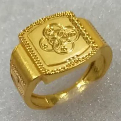 নিউ আংটির ডিজাইন