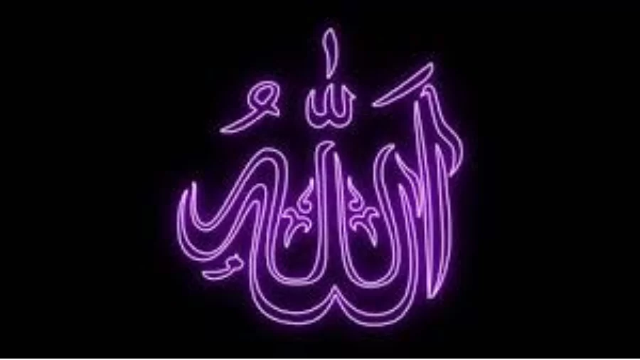 allah pictures