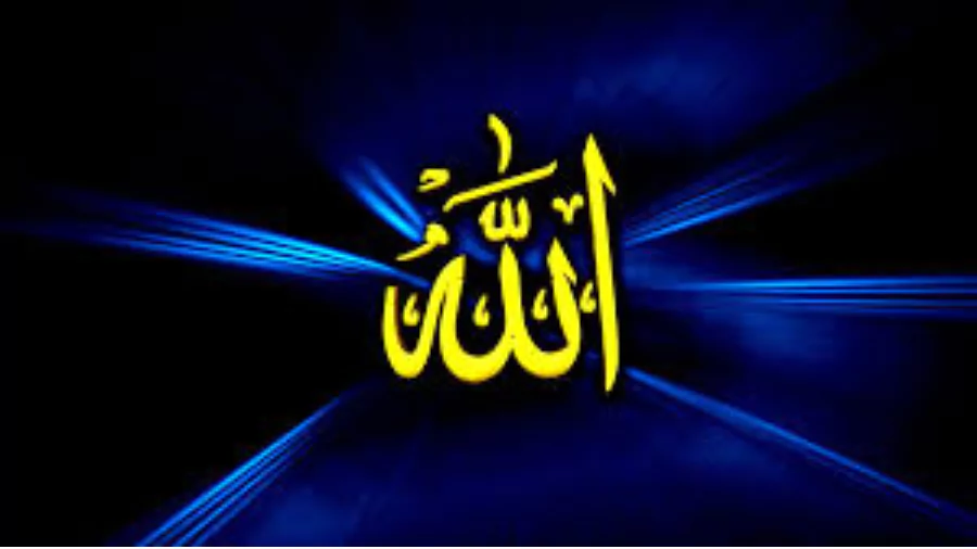 আল্লাহর পিকচার