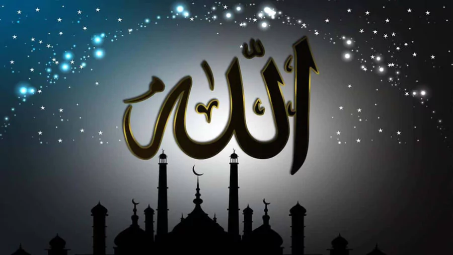 আল্লাহর পিকচার