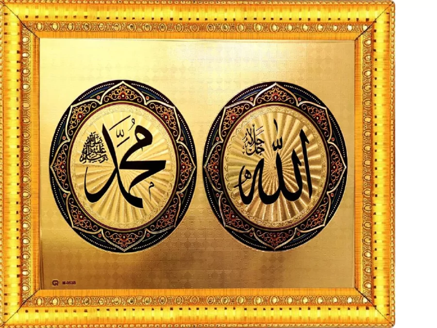 আল্লাহর পিকচার