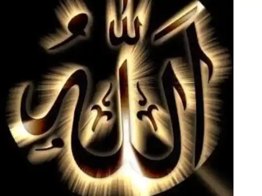 আল্লাহর পিকচার