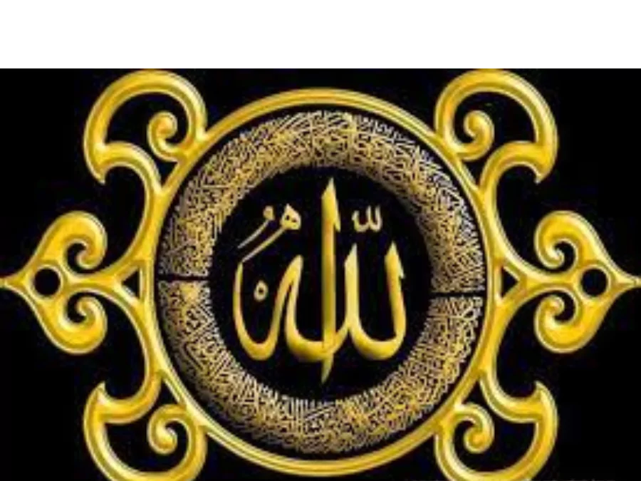 আল্লাহর পিকচার