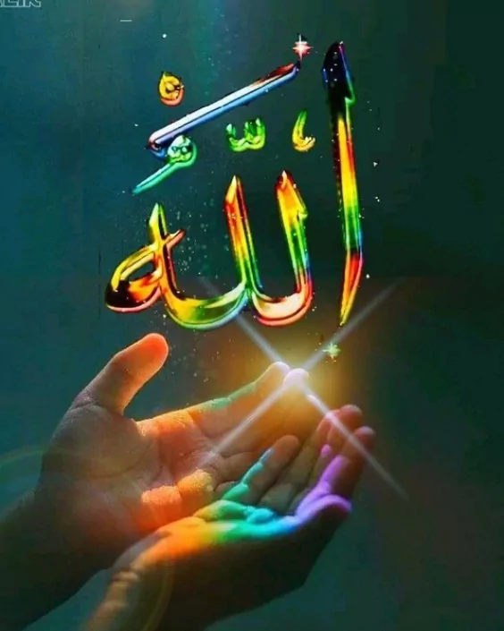 allah photos