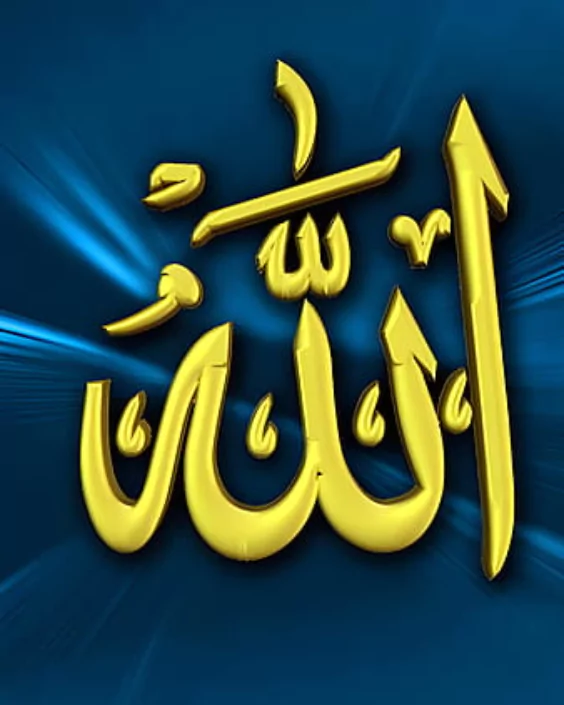 allah photos