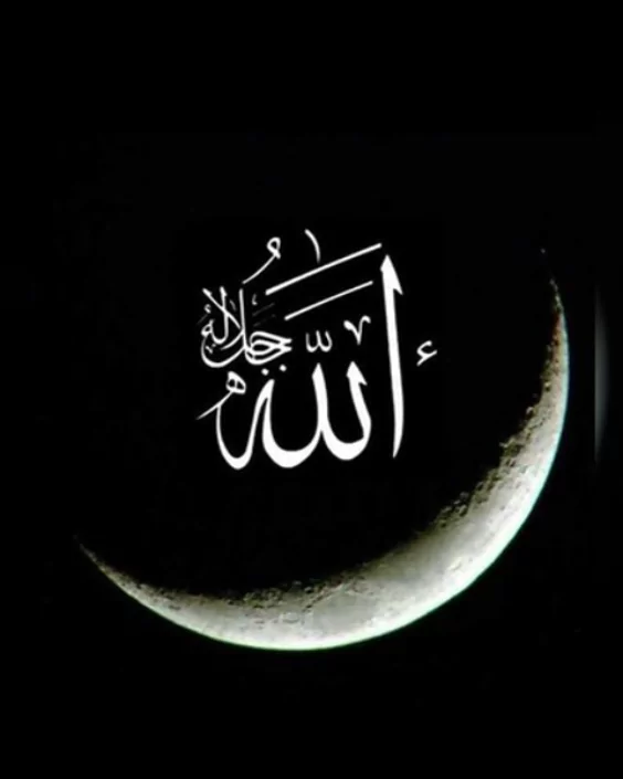 allah pictures
