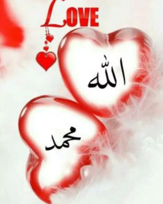 allah pictures