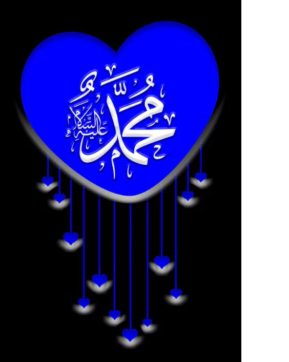 আল্লাহ পিক চার