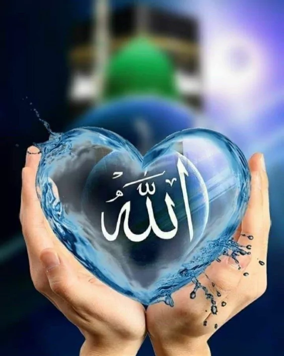 আল্লাহ পিক চার