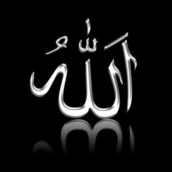 allah pictures