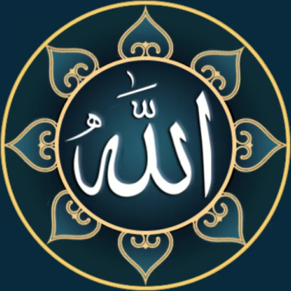 আল্লাহ পিকচার