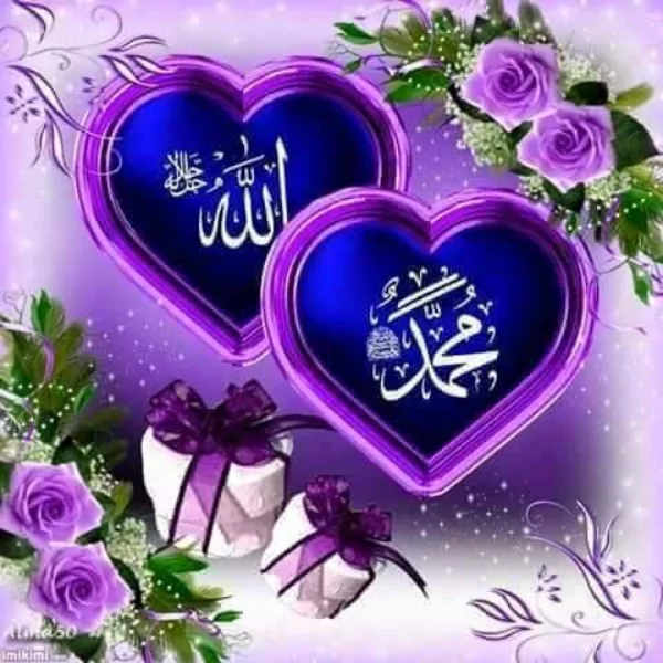 আল্লাহ পিকচার