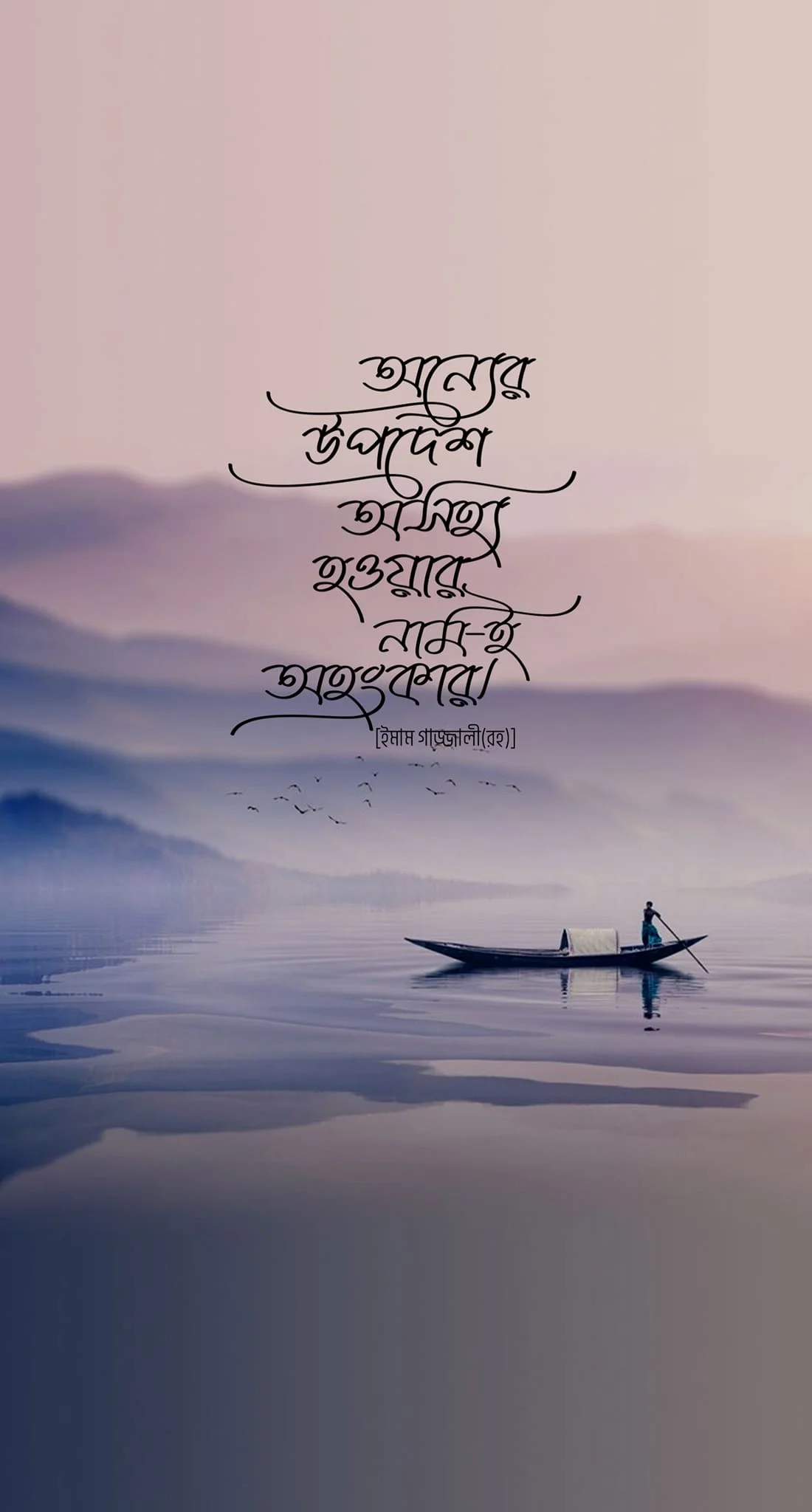 Islamic Wallpaper ┃ ইসলামিক ওয়ালপেপার
