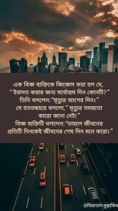 Islamic Wallpaper ┃ ইসলামিক ওয়ালপেপার