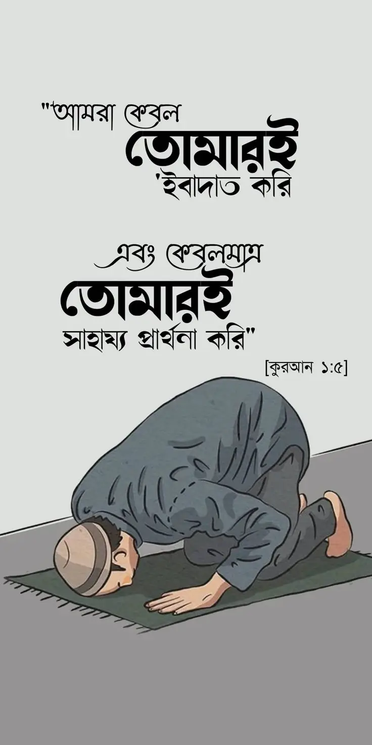 ইসলামিক পিক hd