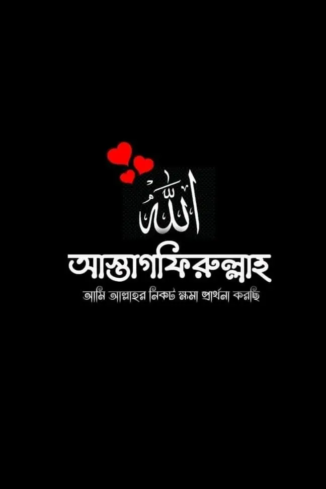 ইসলামিক পিক hd