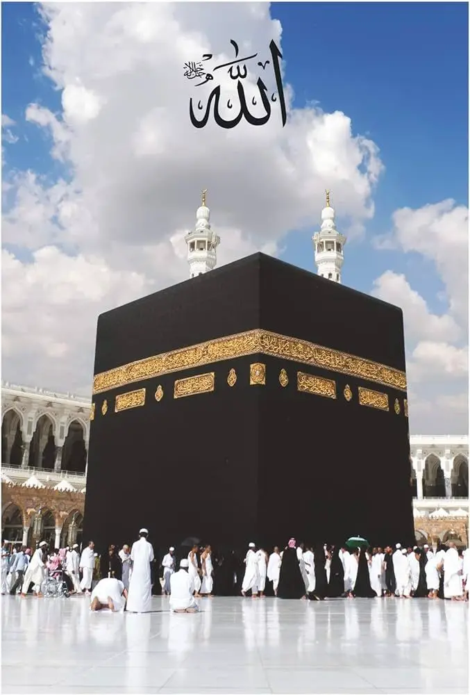 ইসলামিক পিক hd